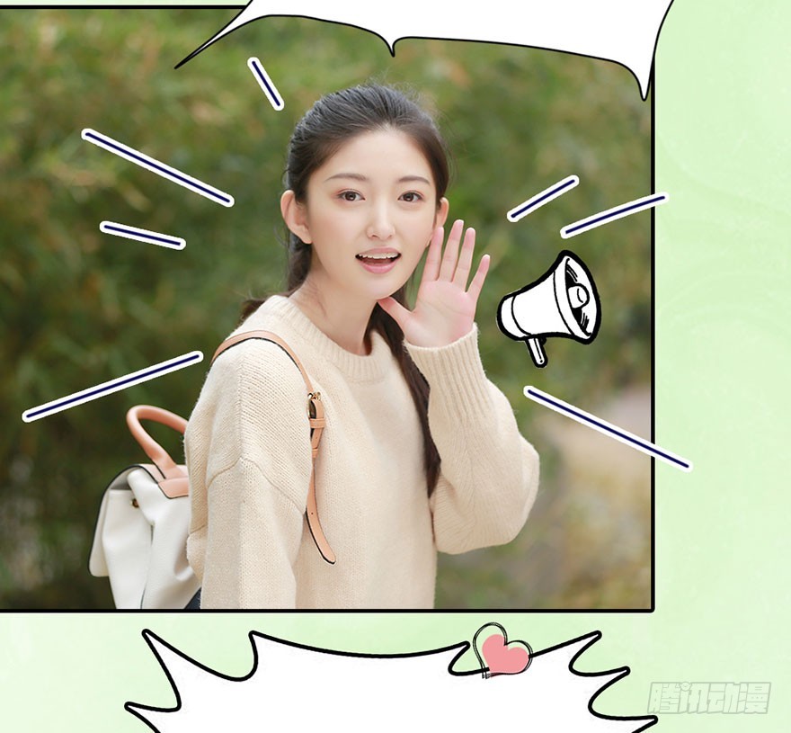 帅哥就是用来出卖的-第14话