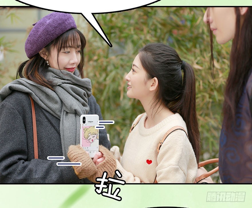 帅哥就是用来出卖的-第14话