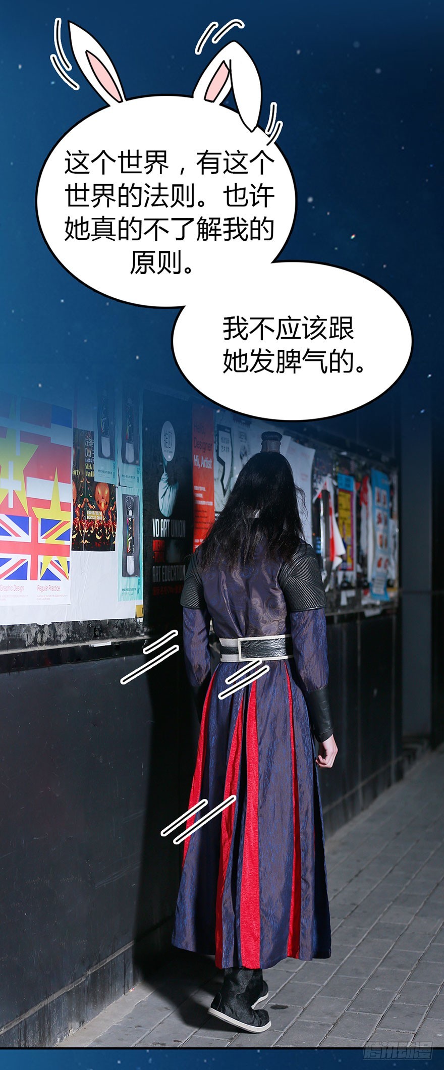 你想要的，我都帮你得到-第16话