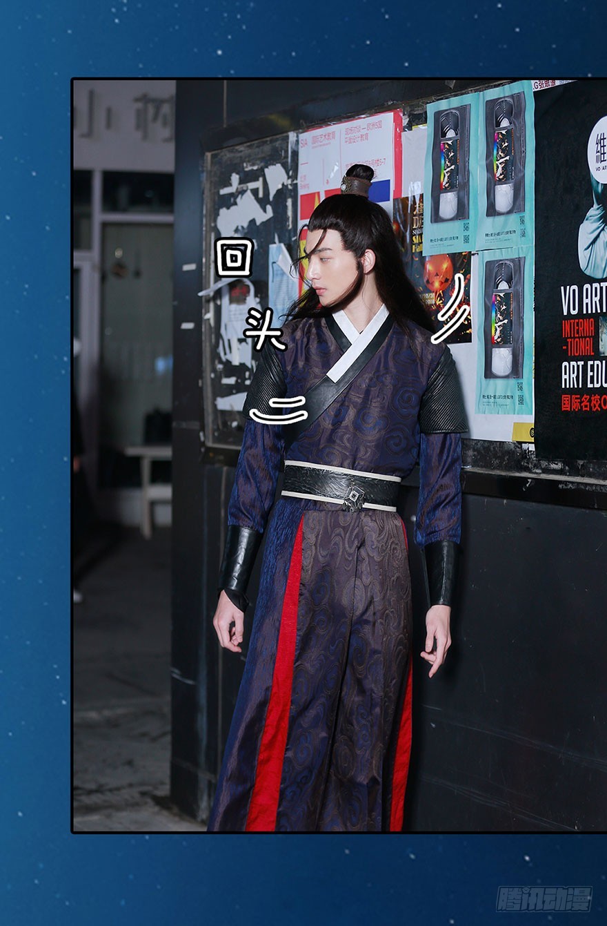 你想要的，我都帮你得到-第16话