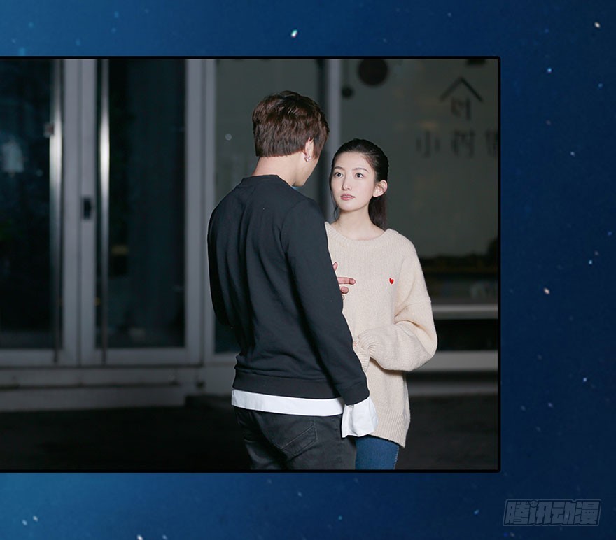 你想要的，我都帮你得到-第16话