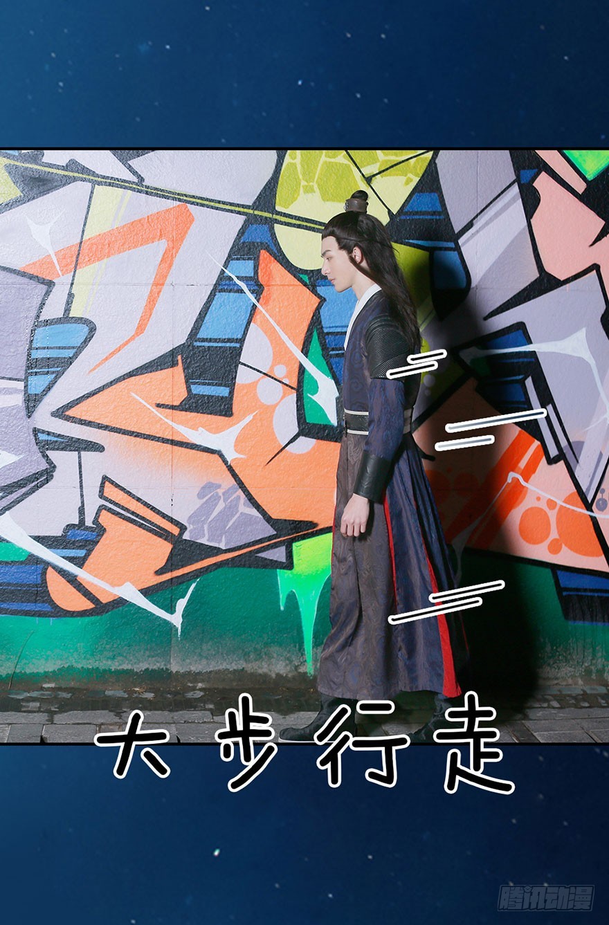 你想要的，我都帮你得到-第16话