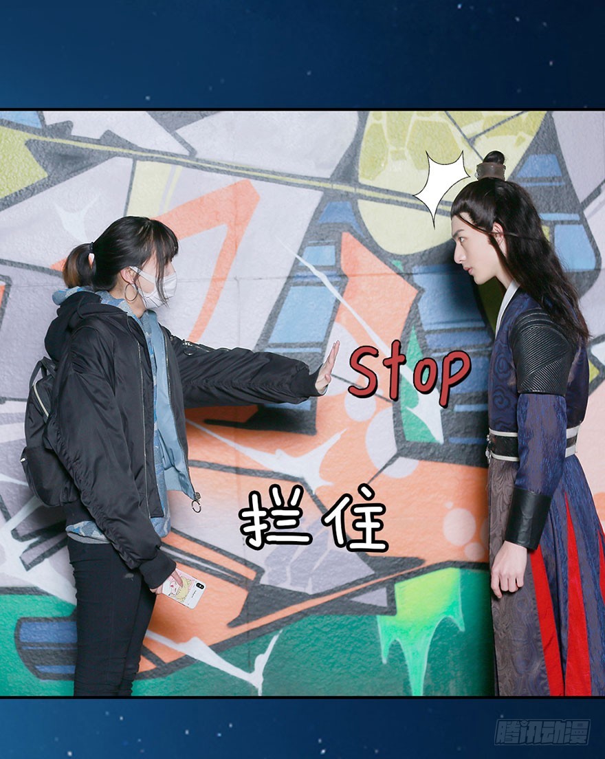 你想要的，我都帮你得到-第16话