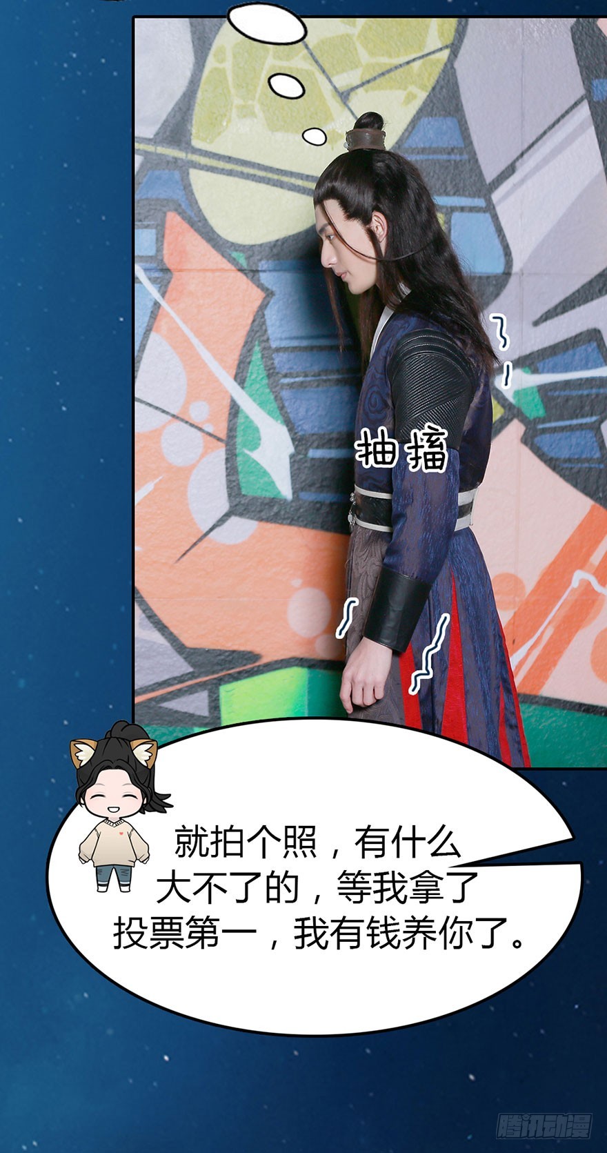 你想要的，我都帮你得到-第16话