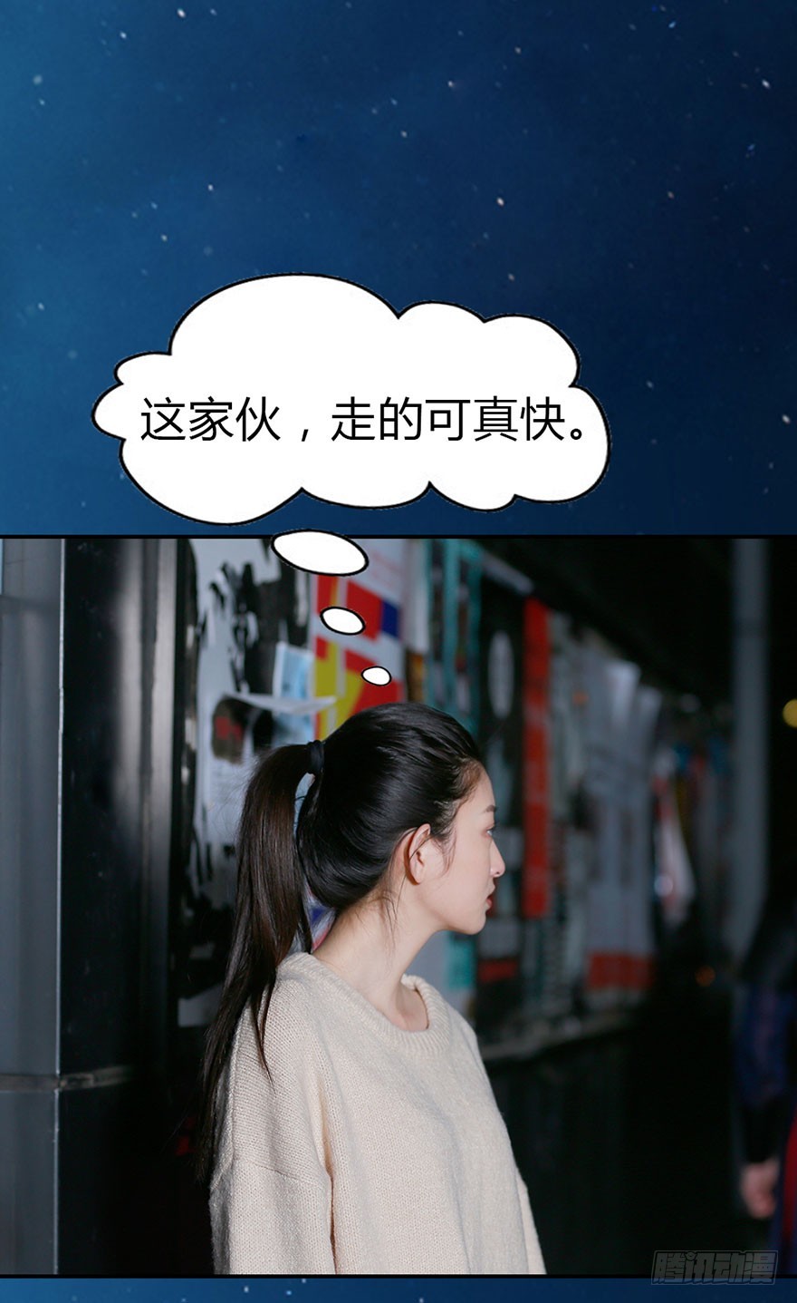 你想要的，我都帮你得到-第16话