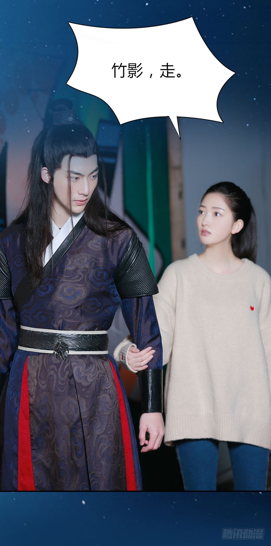 你想要的，我都帮你得到-第16话