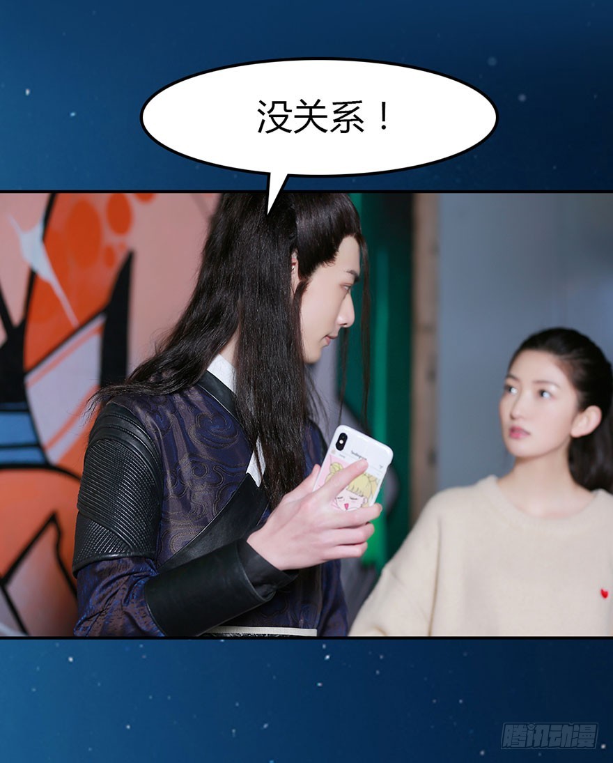 你想要的，我都帮你得到-第16话