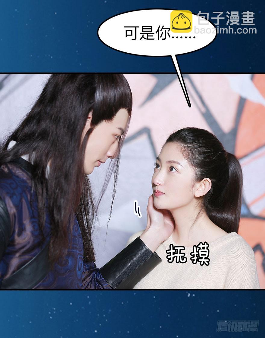 你想要的，我都帮你得到-第16话