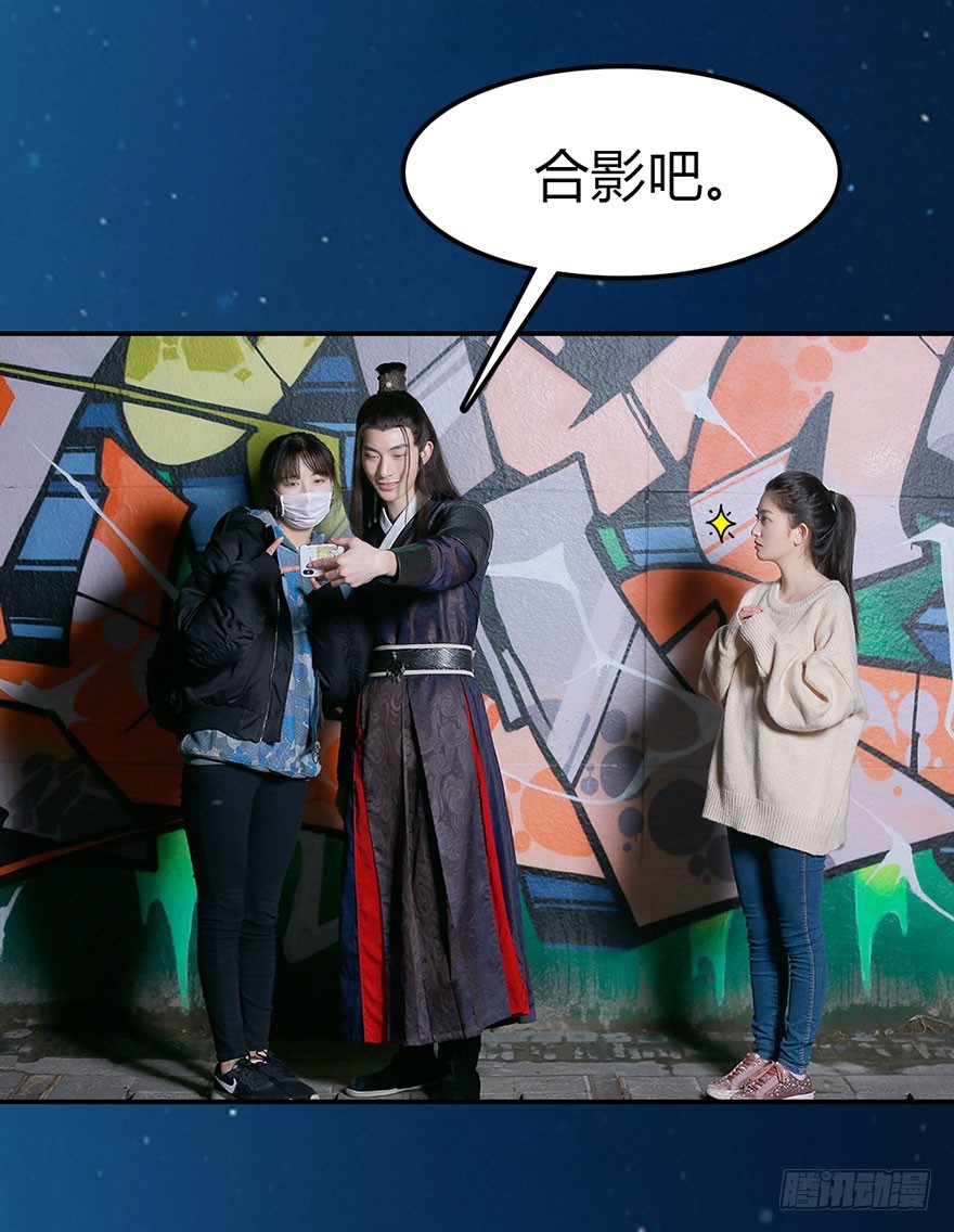 你想要的，我都帮你得到-第16话