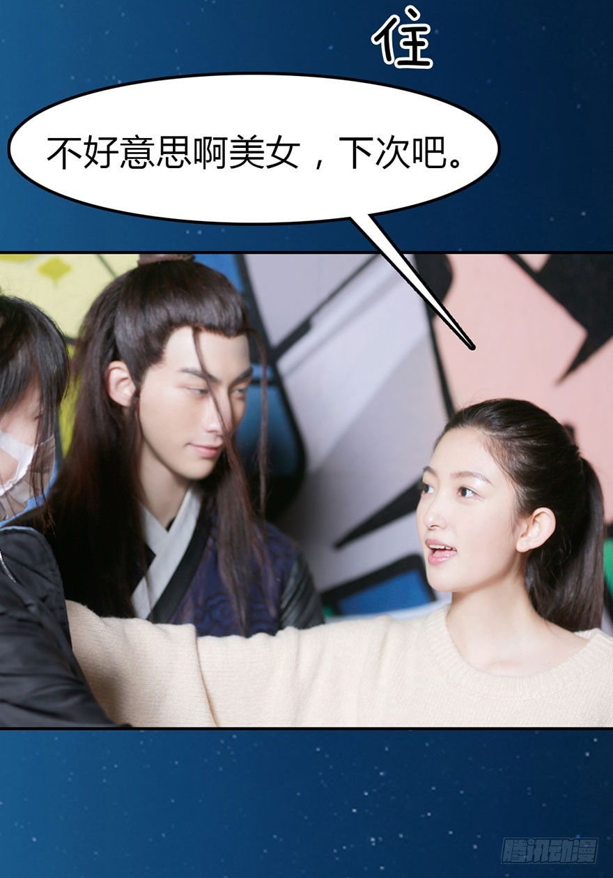 你想要的，我都帮你得到-第16话