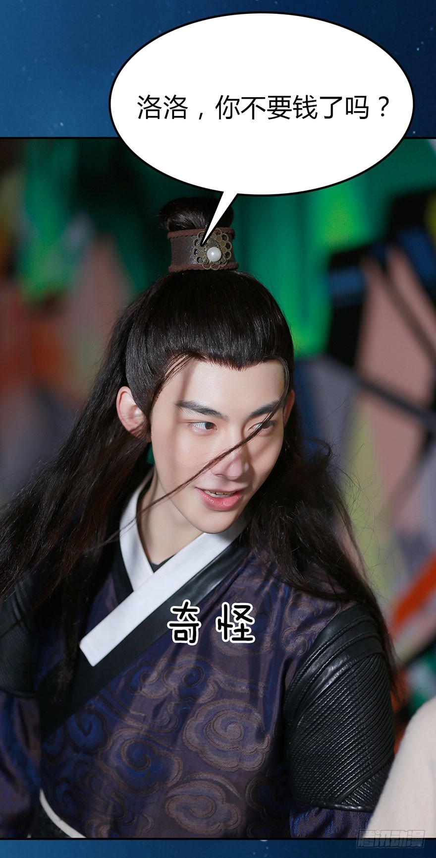 你想要的，我都帮你得到-第16话