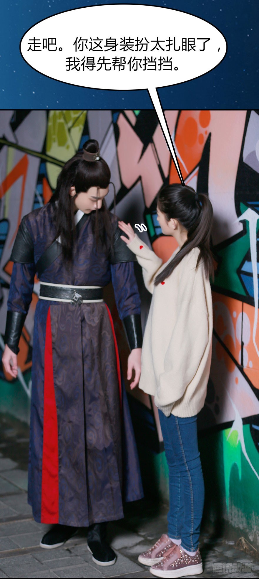 你想要的，我都帮你得到-第16话