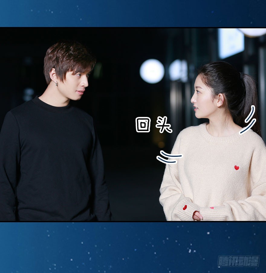 你想要的，我都帮你得到-第16话