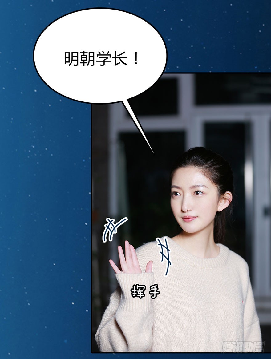 你想要的，我都帮你得到-第16话