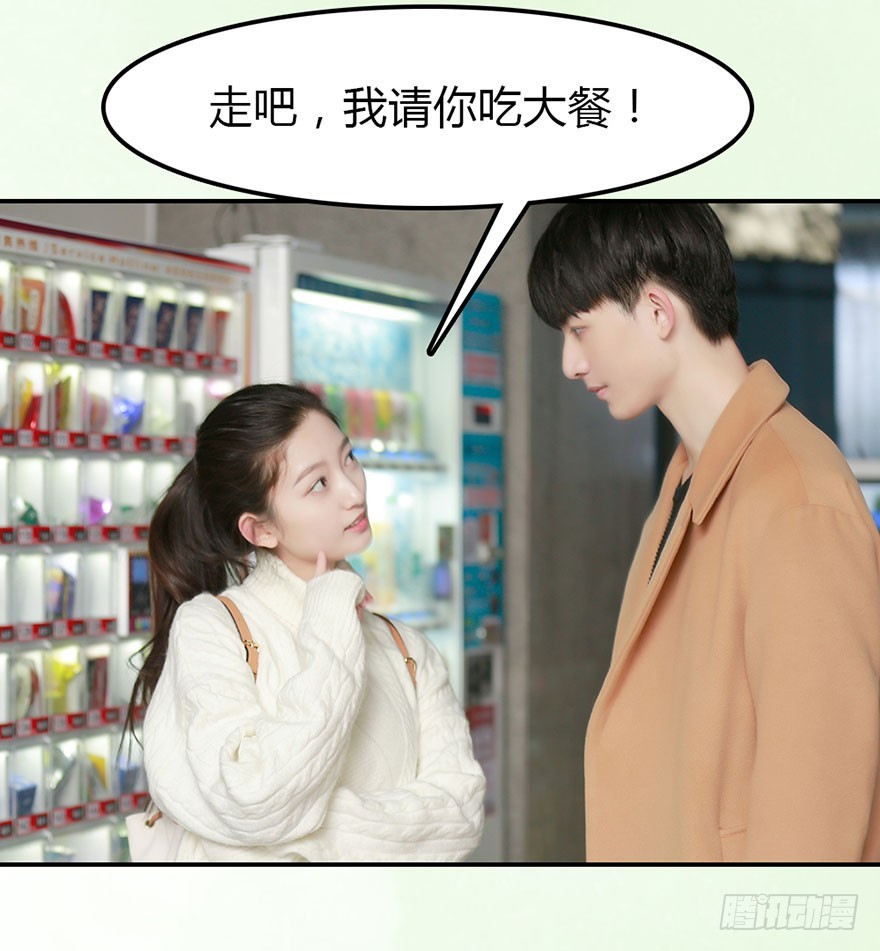 带你了解这个世界(1/2)-第18话