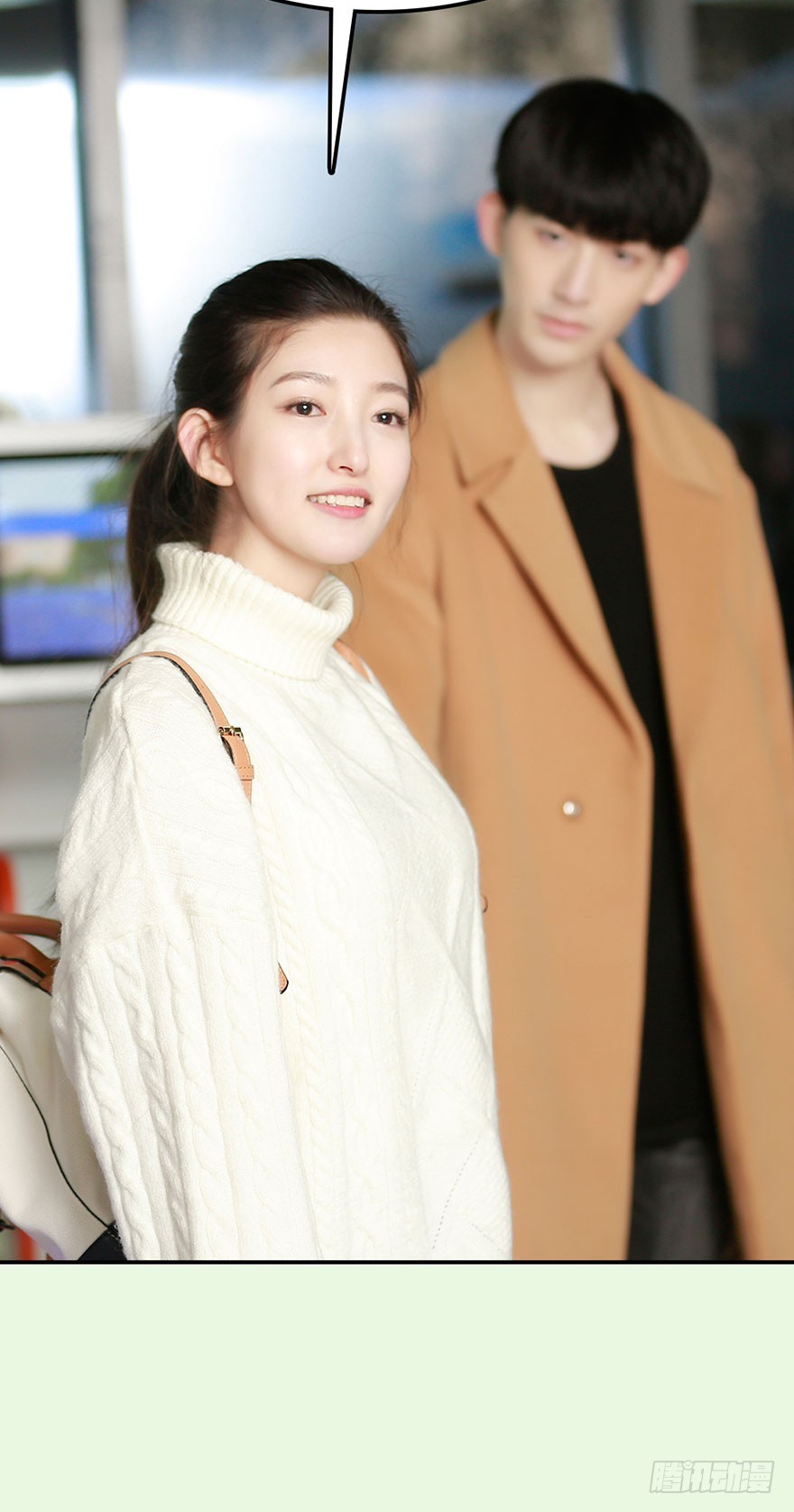 带你了解这个世界(1/2)-第18话