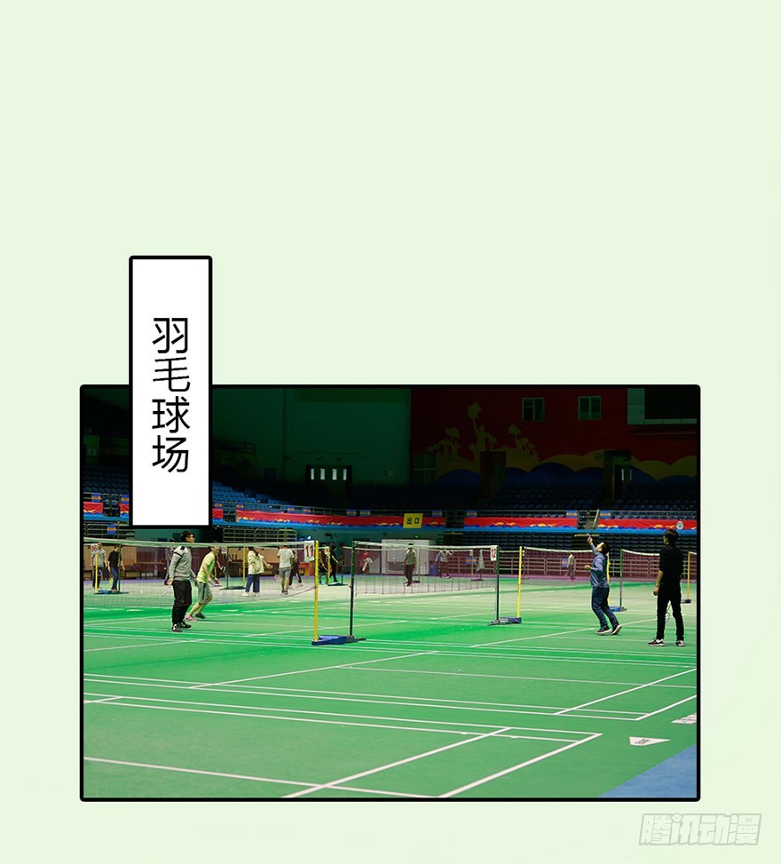 带你了解这个世界(1/2)-第18话