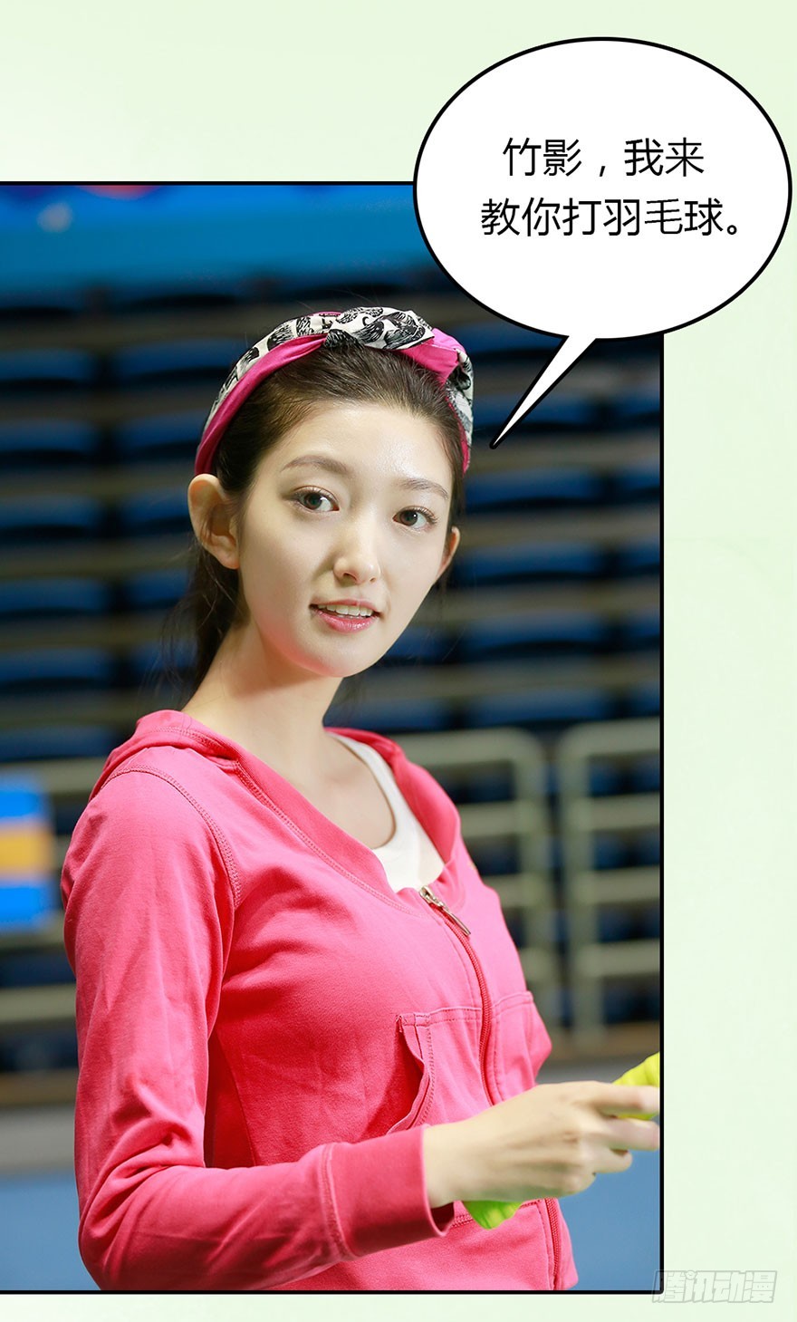 带你了解这个世界(1/2)-第18话