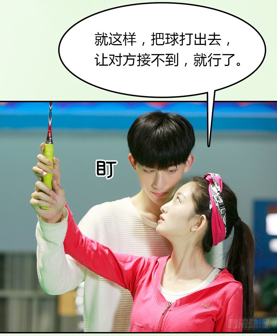 带你了解这个世界(1/2)-第18话