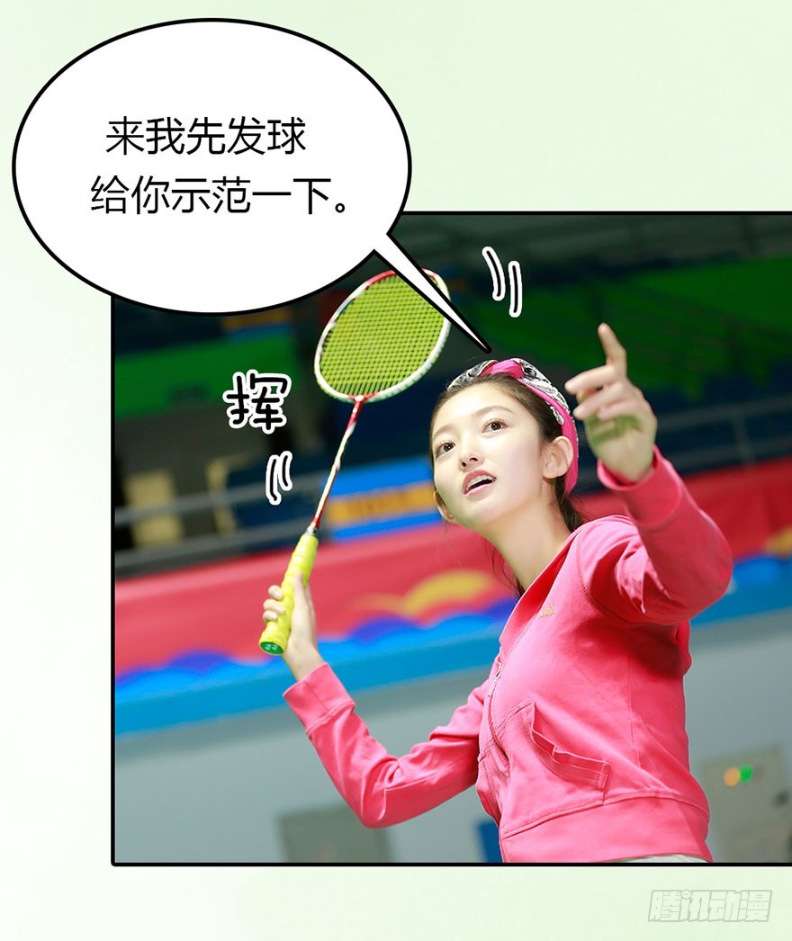 带你了解这个世界(1/2)-第18话