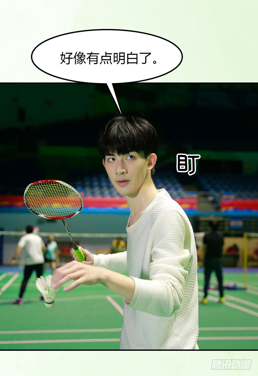 带你了解这个世界(1/2)-第18话