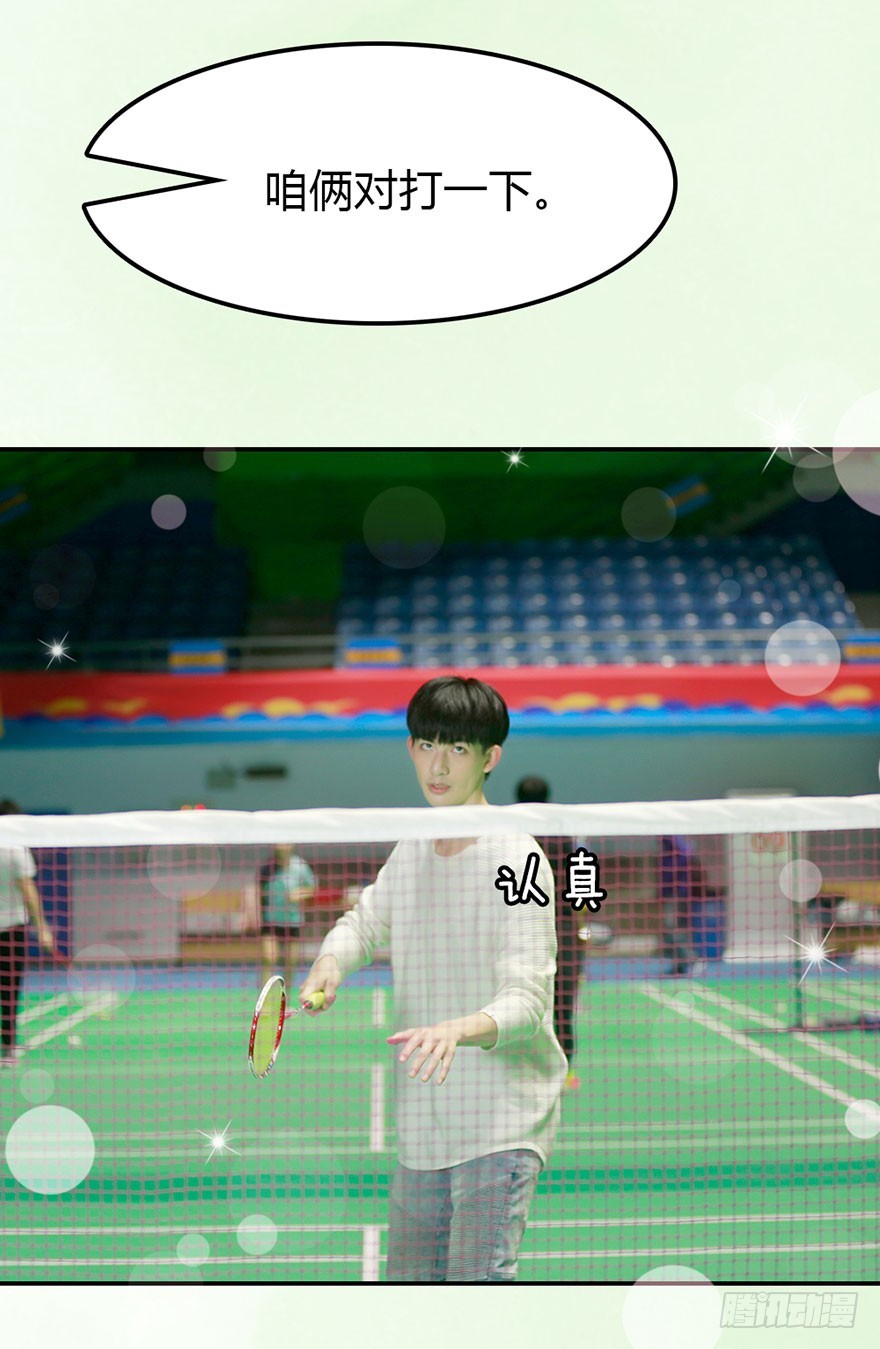 带你了解这个世界(1/2)-第18话