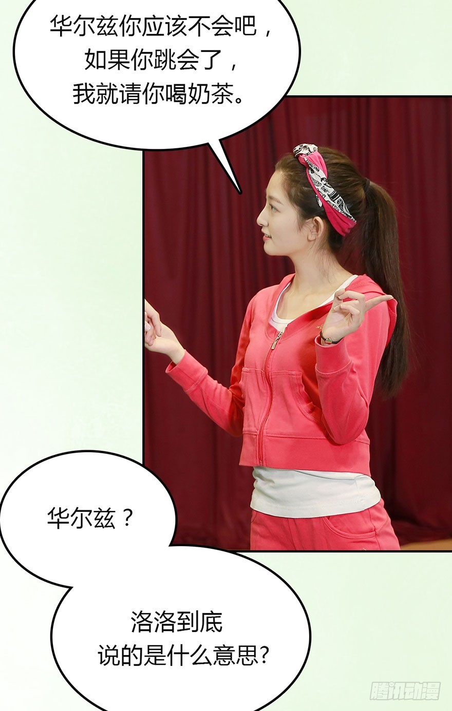 带你了解这个世界(1/2)-第18话