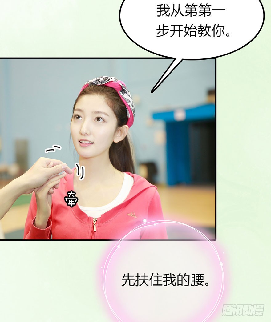 带你了解这个世界(1/2)-第18话