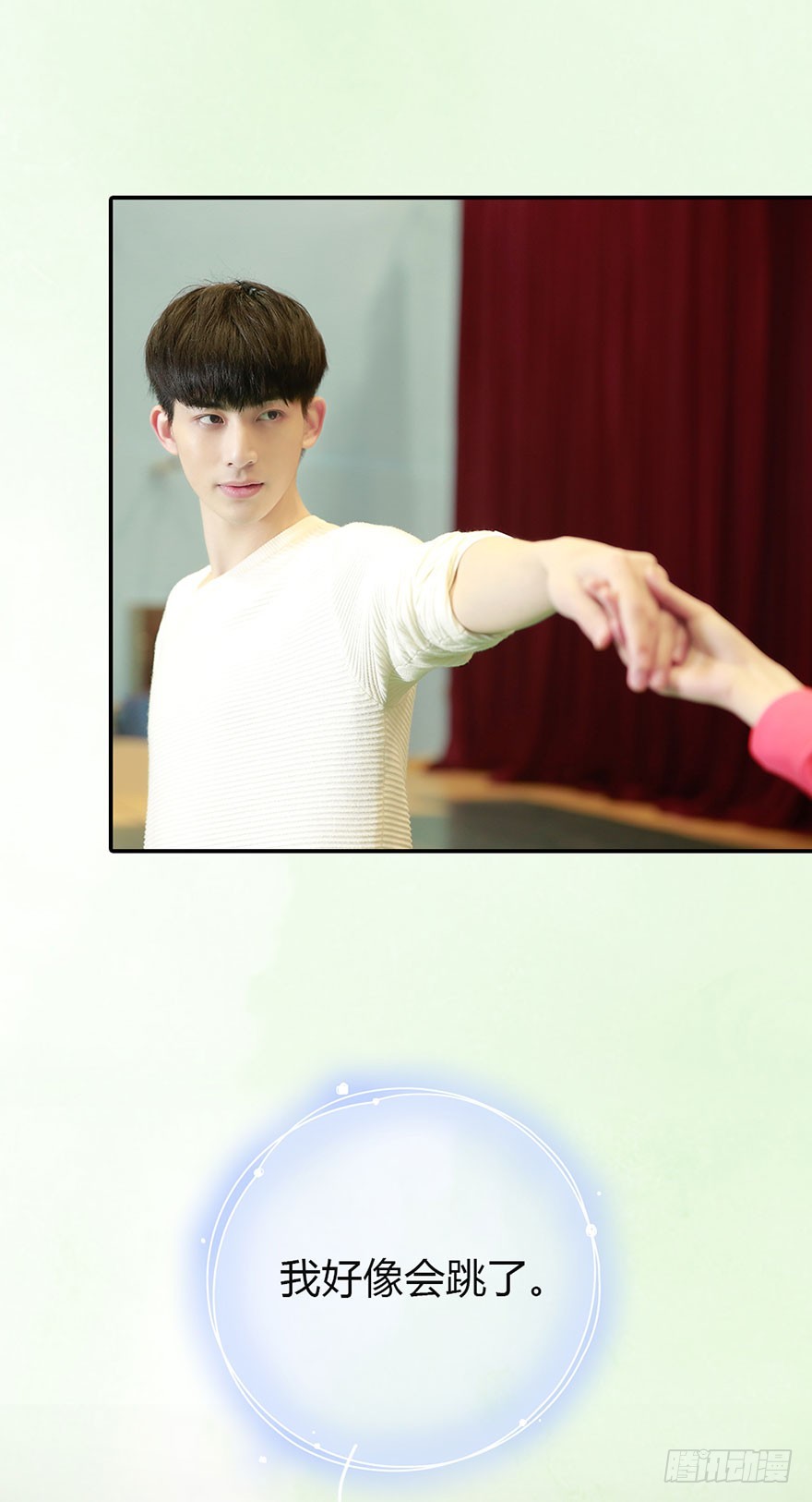 带你了解这个世界(1/2)-第18话