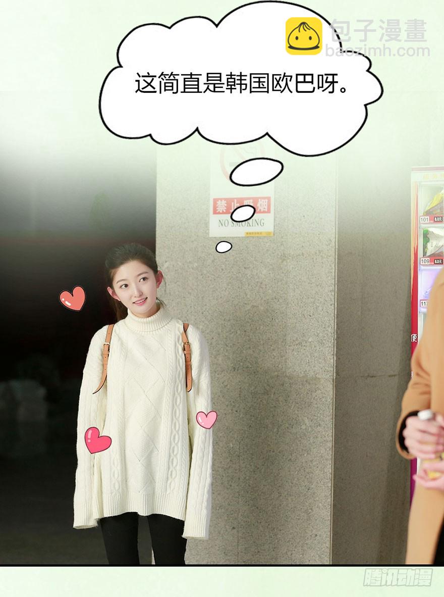 带你了解这个世界(1/2)-第18话