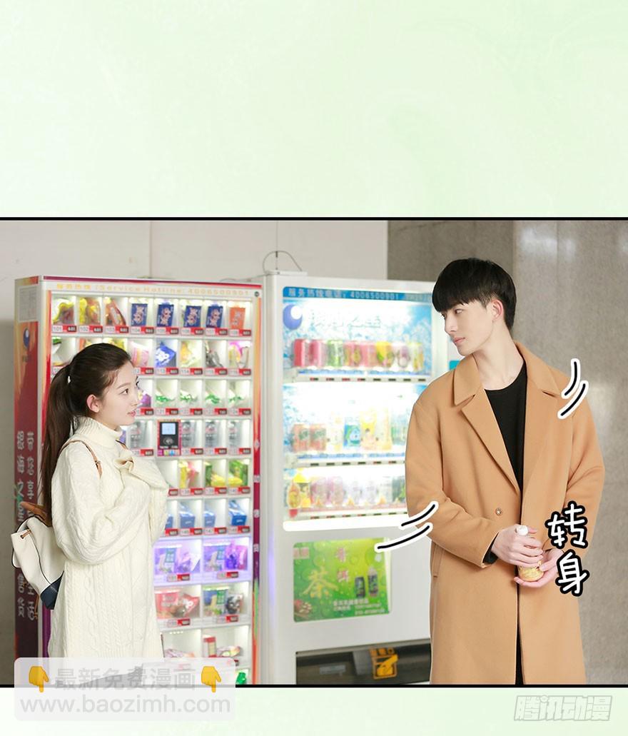 带你了解这个世界(1/2)-第18话