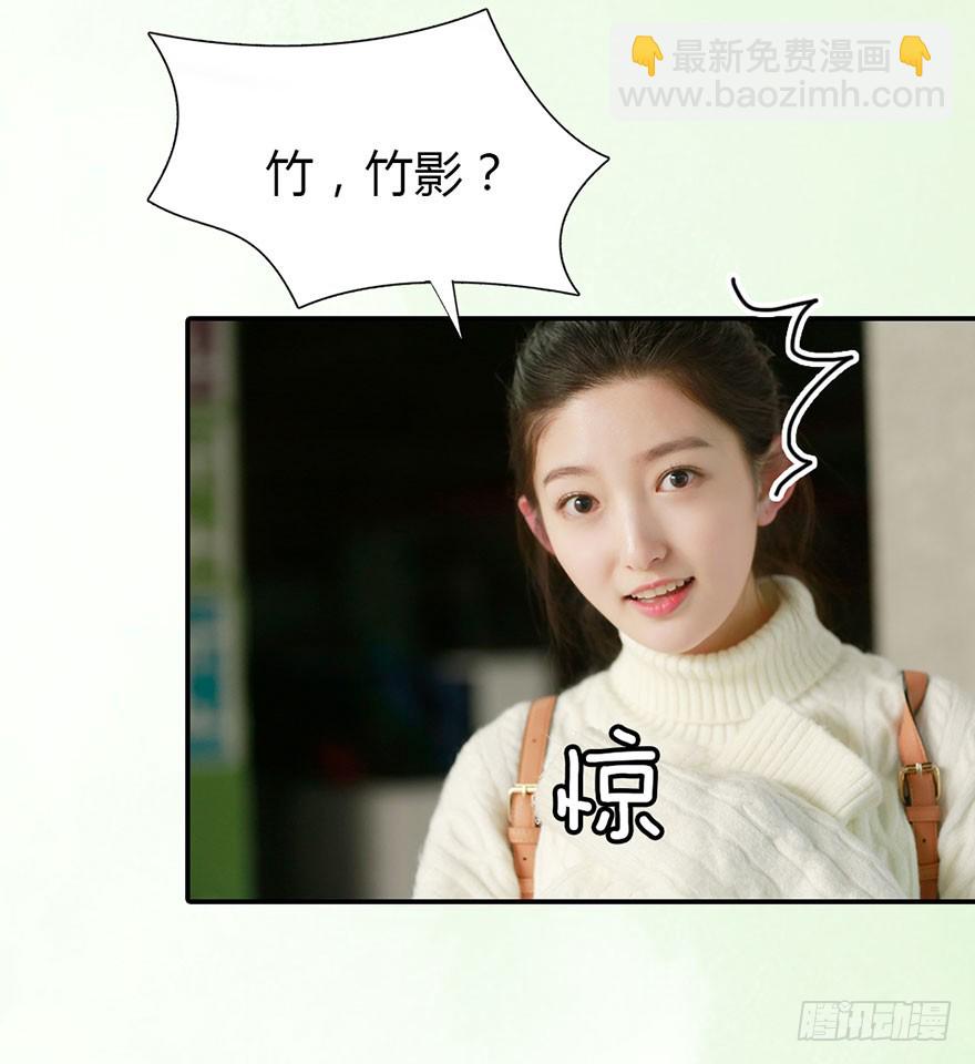 带你了解这个世界(1/2)-第18话