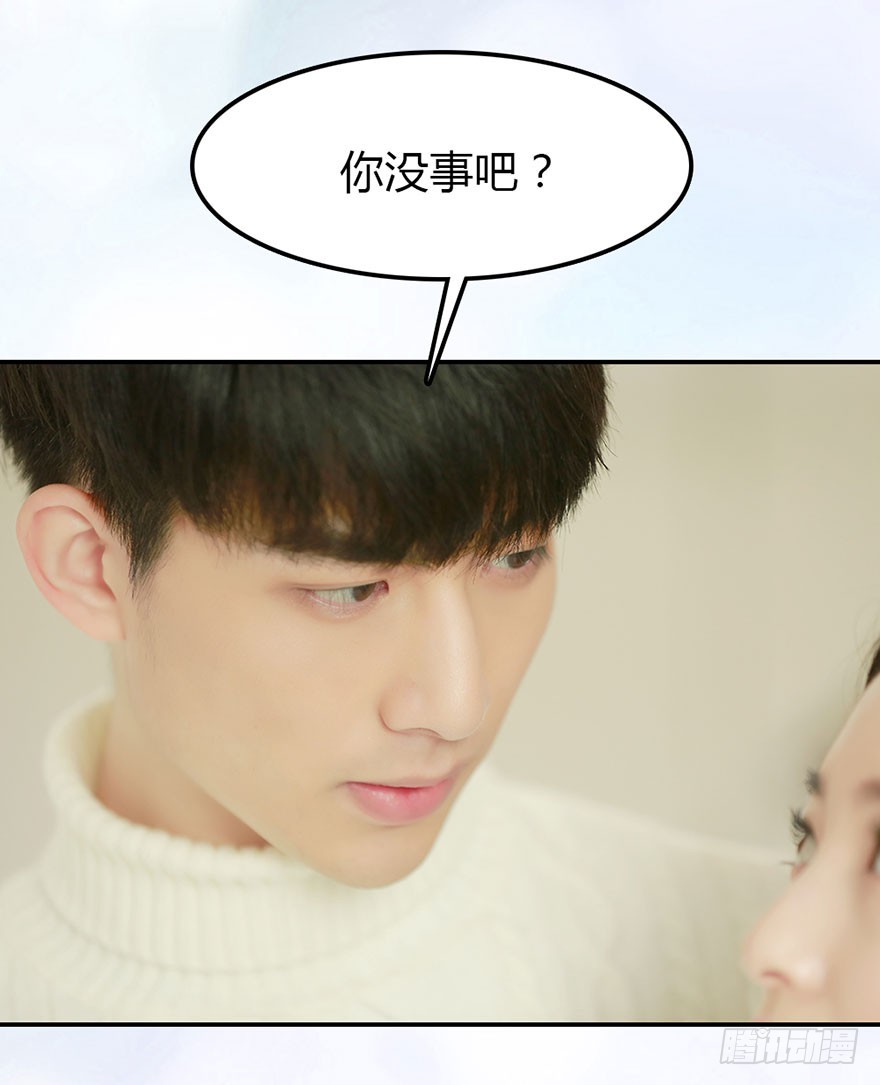 我会尽全力保护你-第20话