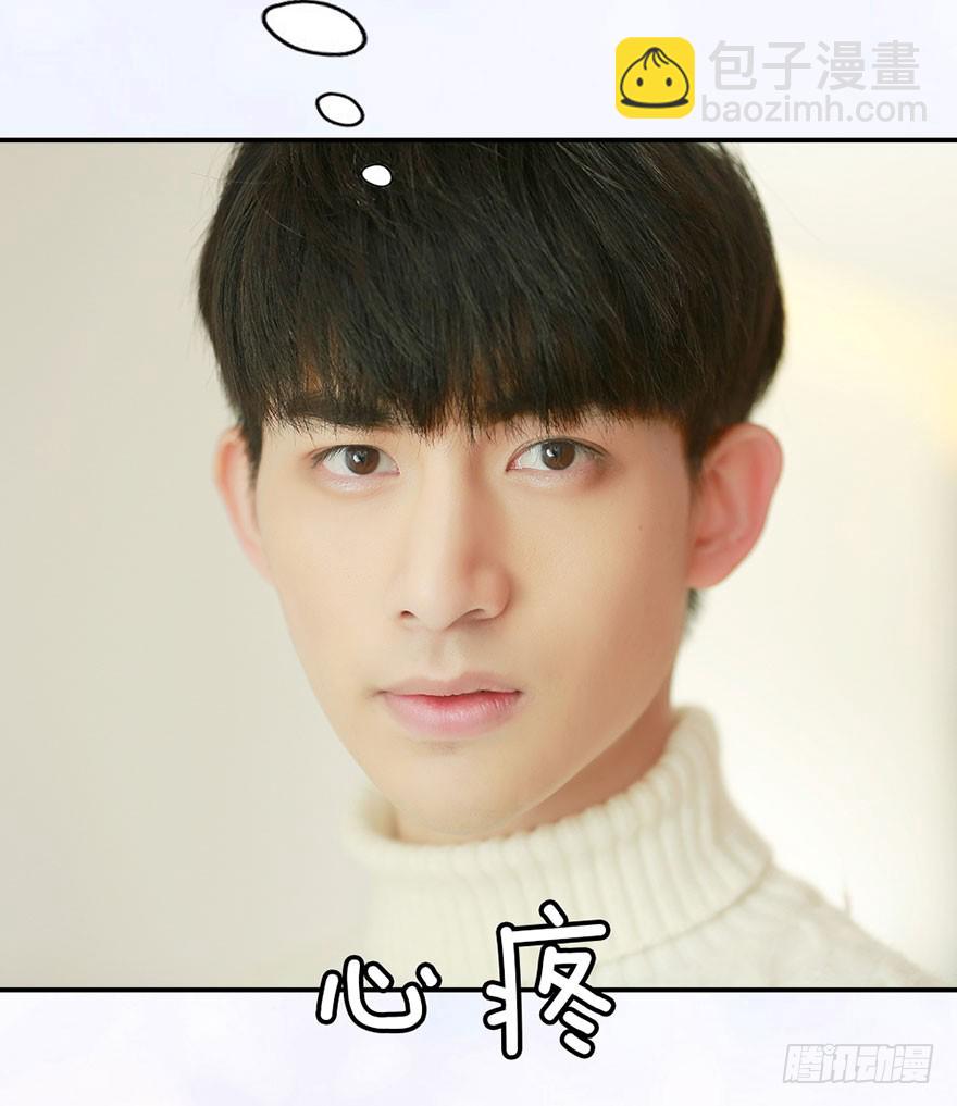 我会尽全力保护你-第20话