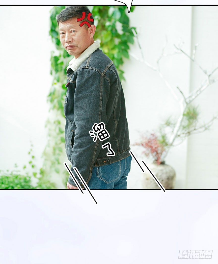 我会尽全力保护你-第20话