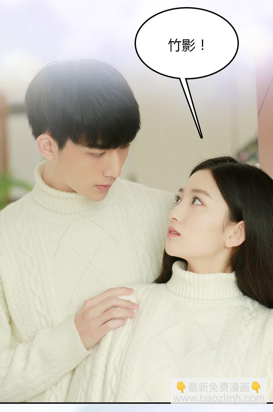 我会尽全力保护你-第20话