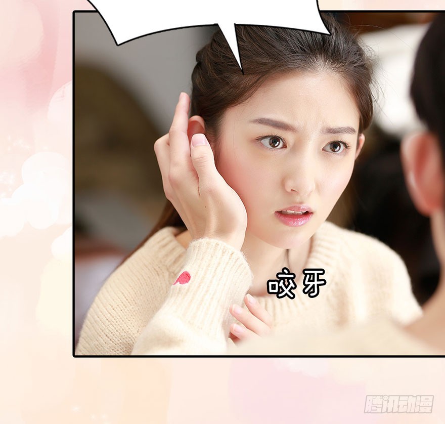 有他在身边，好安心-第22话