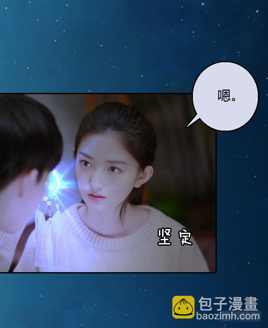 有他在身边，好安心-第22话