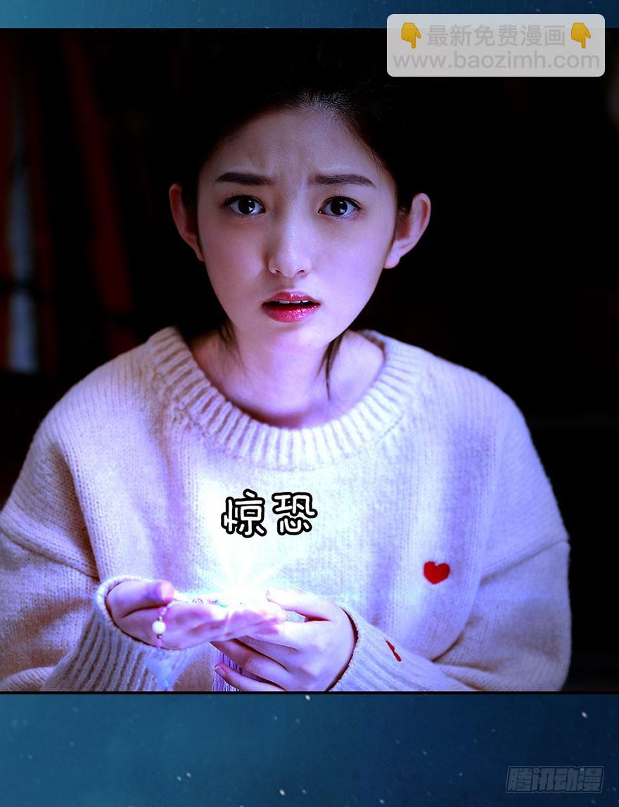 有他在身边，好安心-第22话