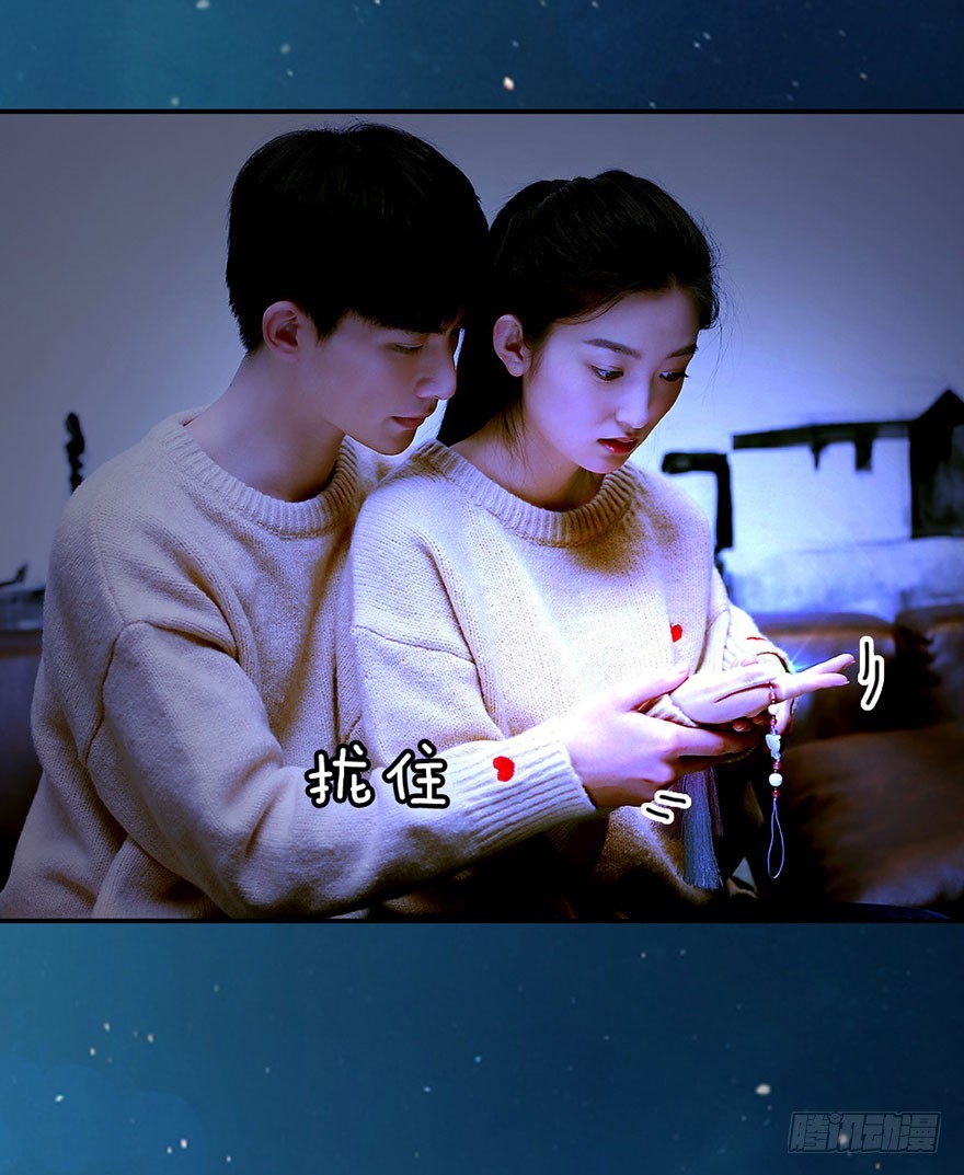 有他在身边，好安心-第22话