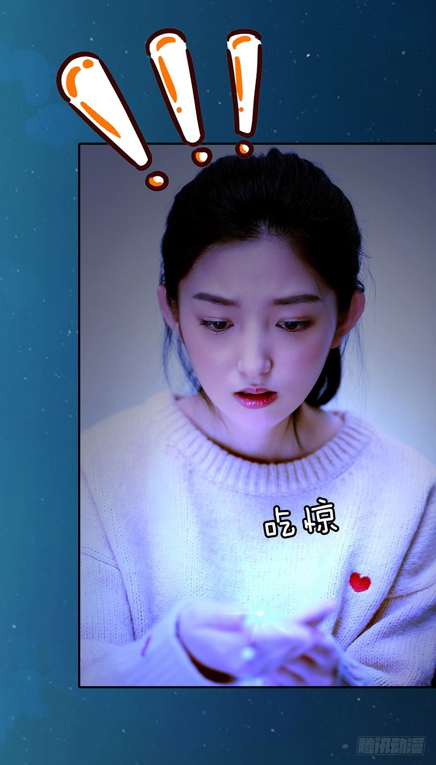 有他在身边，好安心-第22话