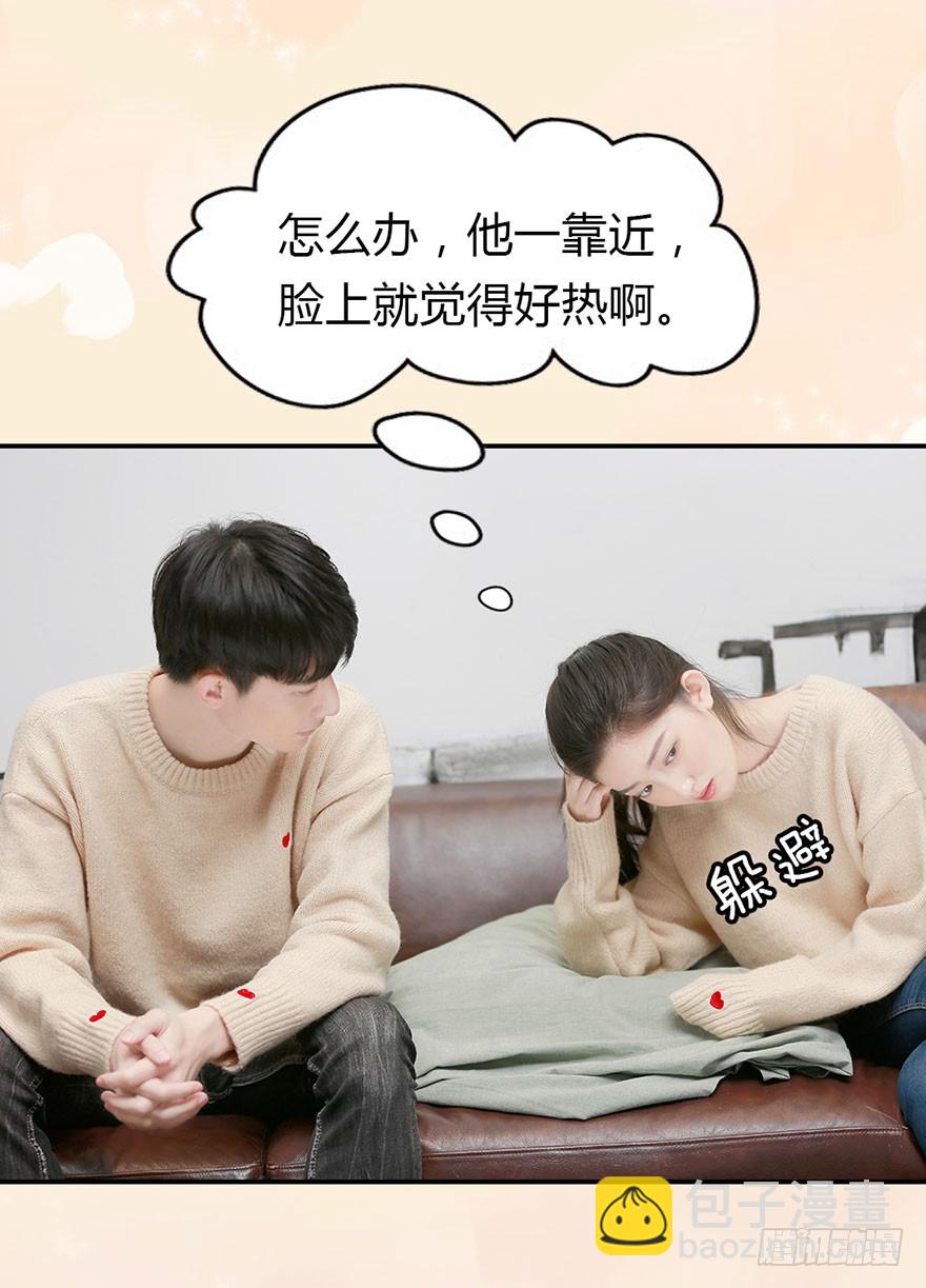 有他在身边，好安心-第22话