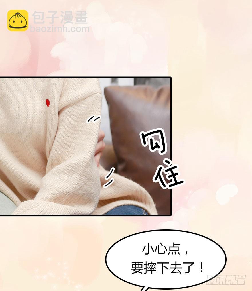 有他在身边，好安心-第22话