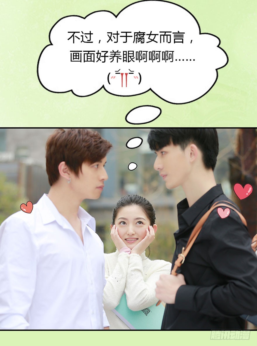 被两个男人抛弃了-第28话