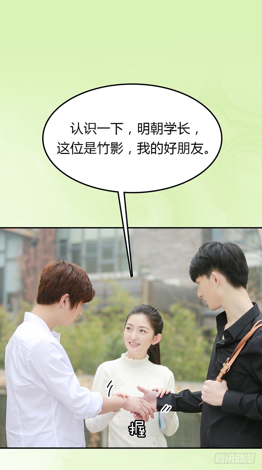 被两个男人抛弃了-第28话