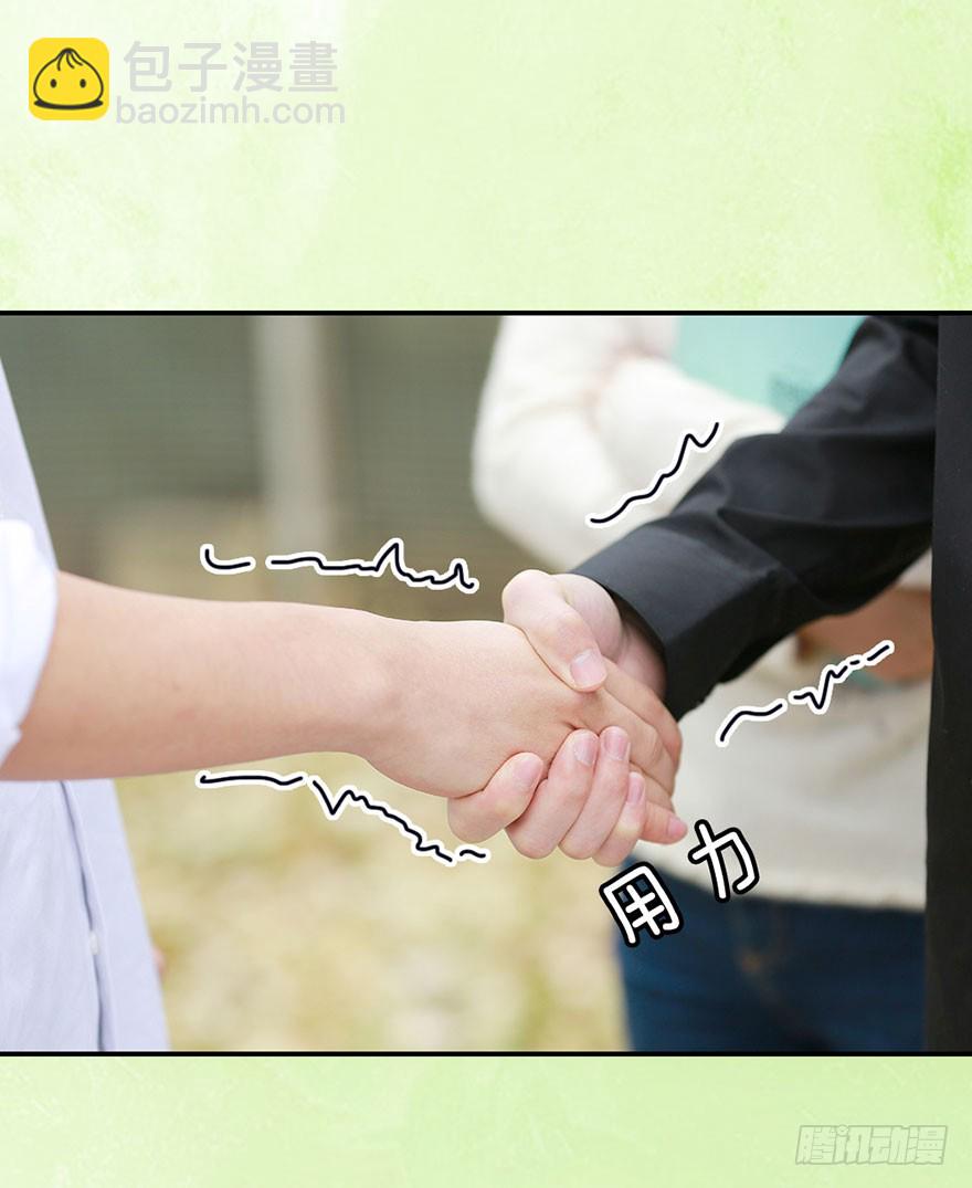 被两个男人抛弃了-第28话