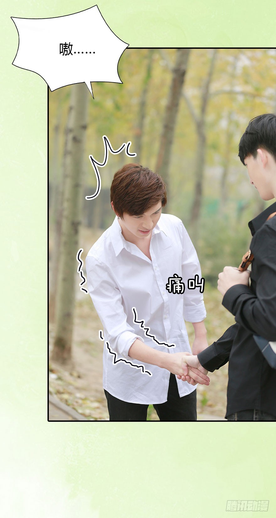 被两个男人抛弃了-第28话