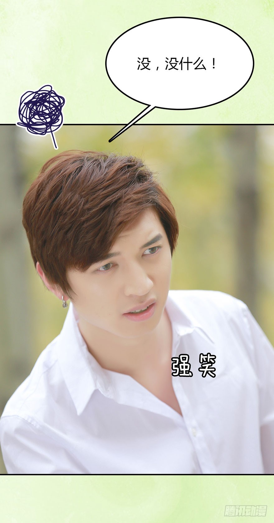 被两个男人抛弃了-第28话