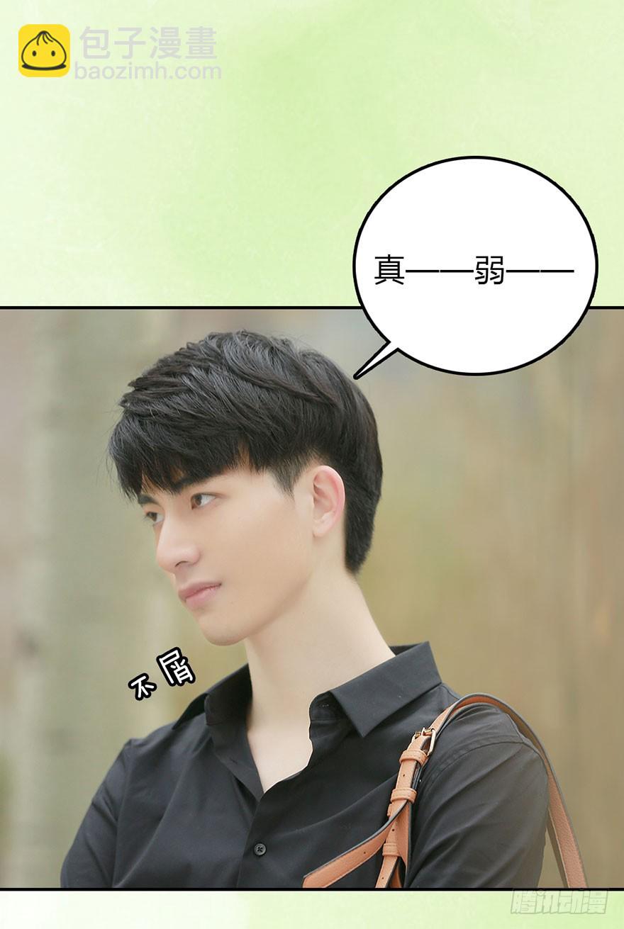 被两个男人抛弃了-第28话