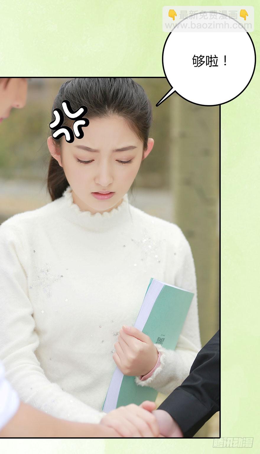 被两个男人抛弃了-第28话